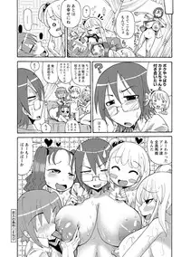 [Sakazaki Freddie] Funjuu Gakuen (Squirt School) [Digital]