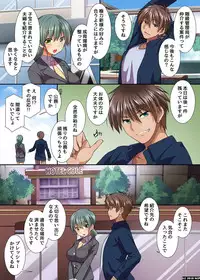 [NCP]Hitozuma tomo gou hou teki niyari houdai~Seishi wo watashi no chitsu ni buchikonde kudasai!