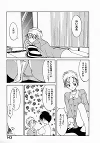 [Fumizuki Kou] Shoujo Hatsunetsu