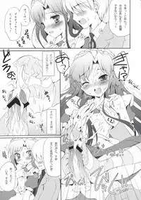 (C74) [Panda ga Ippiki (Komi Zumiko)] Horizon blue (THE iDOLM@STER)