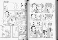 [Anthology] Romeo Vol. 7