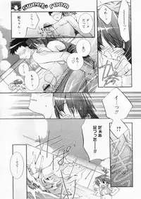 Comic Papipo 2004-10