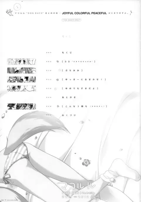 JOYFUL COLORFUL PEACEFUL