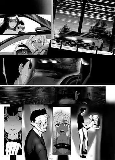 [rienia] OYAOYAKODON2 [English]