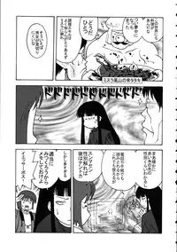 (C69) [Kacchuu Musume (Various)] Amida Knuckle (Various)