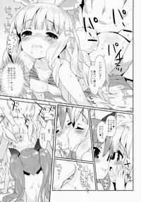 (COMIC1☆9) [MILK PUDDING (emily)] Puni Purin Elin-chan (TERA The Exiled Realm of Arborea)