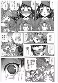 (COMIC1☆10) [K2 Tomo no Kai (Mizuki)] Hara Mahou -Hara Magical- (Mahou Tsukai PreCure!)