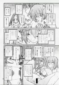 [Akai Marlboro (Aka Marl)] 15498 (The Melancholy of Haruhi Suzumiya)