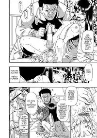 Mesubuta Kuragari no Nikukai