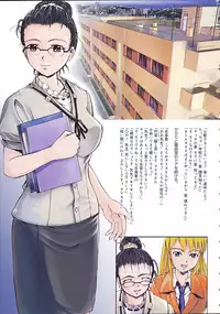 [Okada Matsuoka] School Milk