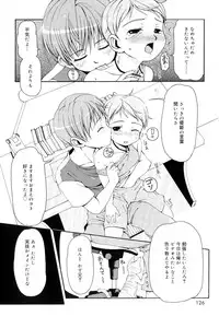 [LEE] Totsugeki Tonari no Onii-chan - Charge the Brother of neighboring house