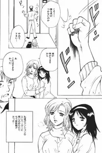 [Anthology] Oyako Ryoujoku