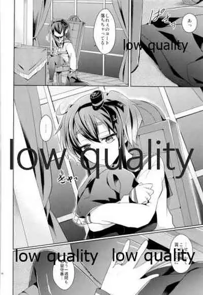 (C96) [Proom (Pei)] Kanmusu Biyori (Kantai Collection -KanColle-)