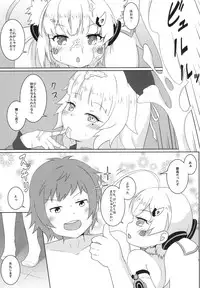 (C94) [Kitchen Studio (Hikou Nabe, Dao21)] Hekiran no Umi ni Mita Gensou -Kuchikukan Soapland Keikaku- (Azur Lane)