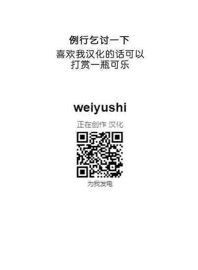 Jukumitsuki Intouden 3 Ge