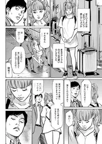 Men's Gold 2018-11 [Digital]