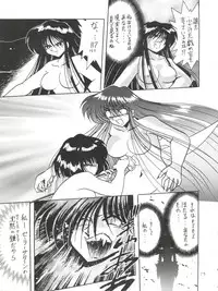 (C57) [Thirty Saver Street 2D Shooting (Maki Hideto, Sawara Kazumitsu)] Silent Saturn 10 (Bishoujo Senshi Sailor Moon)