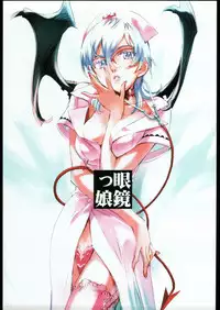 (C63) [Kuroi Kyoudain (Nishieda)] spectacled 2