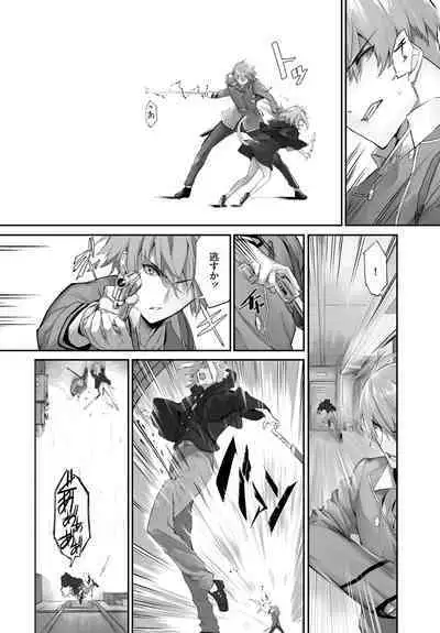 [Kyougoku Touya] Orokamono wa Nekomimi Dorei ni Izon suru ~Hajimete no Choukyou Seikatsu~ 01-21