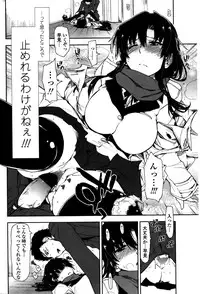 COMIC Penguin Club 2016-02