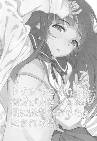 Torauma o shotta hatsuyuki ga hiki komoru daishou ni teitoku no omocha ni sa reru kudan