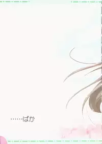 (C71) [Watsukiya (Yuki Sei, HIROSI, Watsuki Ayamo)] Watsukiya no Hon 15 | The Book of Watsuki 15 (The Melancholy of Haruhi Suzumiya)