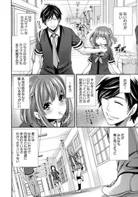 [Miyahara Ayumu] Kanojo-tachi wa Abakareta Ch. 1-2