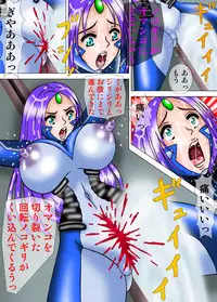 [Kesshousui] Ultragirl * Assassination Mission 2 - Transformation of the Woman in the Mask [Digital]