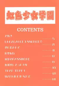 [Kairin Kichiku] Nijiiro Shoujo Gakuen