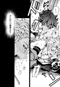 [Kometubu (Rittiri)] ×× Ketsuboushou (Bakumatsu Rock)