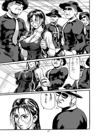 [Tsurugashima Heights (Hase Tsubura)] Siri-Chun 7 (Street Fighter) [Digital]