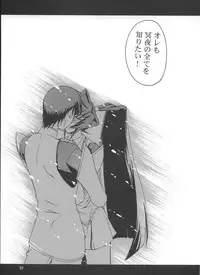 (C68) [GOLD RUSH (Suzuki Address)] Stairway 3 ～ MuvLuv Soushuuhen ～ (MUV-LUV)