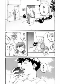 [Aizome Goro] Sentimental