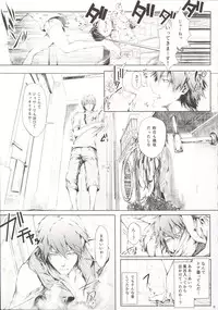 (C88) [UDON-YA (Kizuki Aruchu, ZAN)] Furohile Jou + Omake Bon