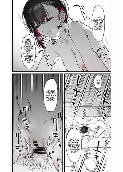 [Nazunaya Honpo (7zu7)] Mecha Eroi kedo Sasoi ni Nottara Hametsushisou na Ko -after- | An Extremely Sexy Girl Who Seems Like She Will Ruin Me If I Go Out With Her -after- [English] {EL JEFE Hentai Truck} [Digital]