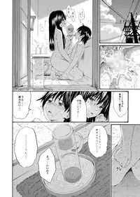 [Amazake Hatosyo-ten (Yoshu Ohepe)] Sweet Popcorn Soushuuhen 1 (Ane Doki) [Digital]