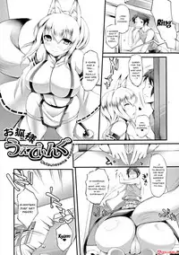 [Oohira Sunset] Pururun-Pulling [English] [Doujins.com]