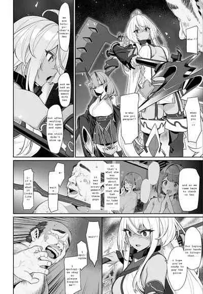 Hitoyo-chan no Junan 2