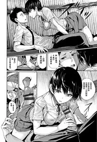 Kimi Omou Koi - I think of you.