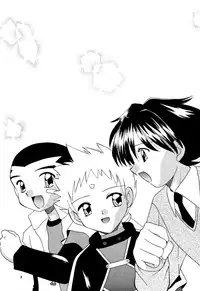 [Wanpaku Kurabu] Sekai wo Takusu Kimitachi he (Gear Senshi Dendoh) [Raw]