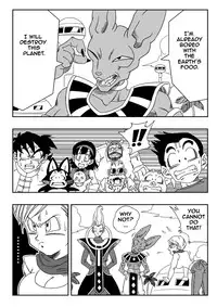 Beerus X Bulma Doujin (English) ブルマが地球を救う!