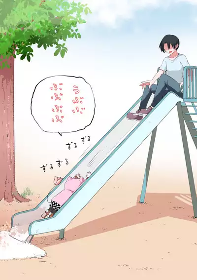 Half Succubus o Hirotta