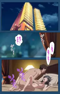 [Lune Comic] [Full Color Seijin Han] Soredemo Tsuma wo Aishiteru Special Ban Zenpen [Digital]