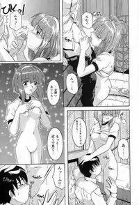 [Tsutsumi Akari] Yuuwaku Apron | Charm in White