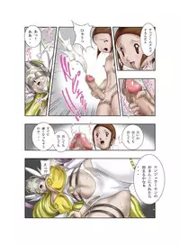 [Hikawadou (Hinokawa Jun)] dejikko park (Digimon Adventure)