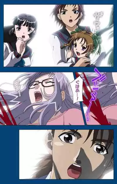 [Yoshiten] [Full Color seijin ban] Black Gate -Kan'in no Gakuen- ~ Genso to in'yoku no ryoiki ni ~ Kanzenban