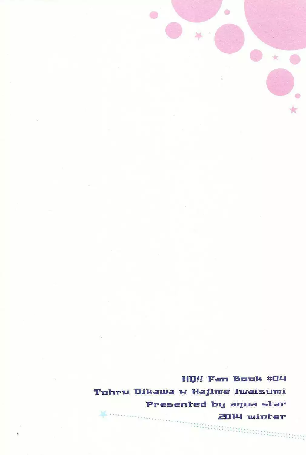 Kyōken chan to asobo - Let's Play with Kyoken-chan