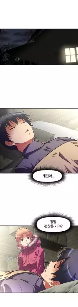 Brawling Go Ch.53-69