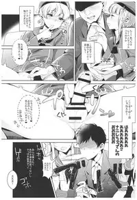 (C93) [Inariya (Inari)] Haishin! Shimakaze-kun no Heya Soushuuhen (Kantai Collection -KanColle-)