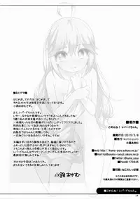 (Yatte Oshimai!) [kuma-puro (Shouji Ayumu)] Gomen ne! Leopard-chan. (Yoru no Yatterman)